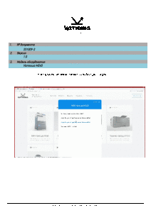 Катюша М240 Настройка печати по USB и по сети на Астра Линукс